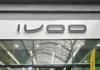 ¡Maracay se conecta con el futuro! IVOO inaugura su cuarta tienda en Maracay IVOO inaugura tienda en Maracay